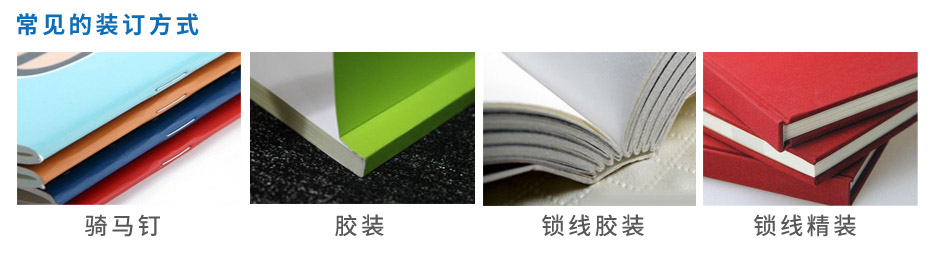 一级黄色香蕉视频/期刊杂志印刷(图4) 一级黄色香蕉视频/期刊杂志印刷(图4)